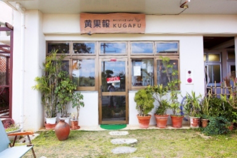 写真：店舗外観