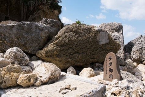 写真：テダ御川1