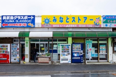 みなとストアー