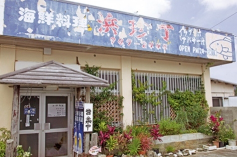 写真：店舗外観