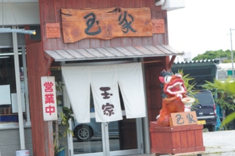 写真：店舗外観