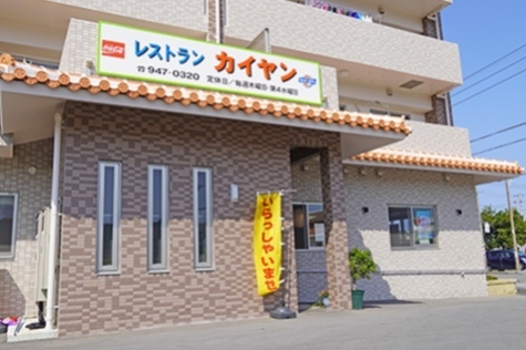 写真：店舗外観