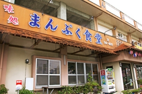 写真：店舗外観