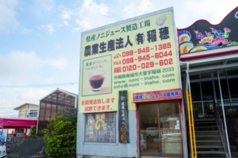 写真：店舗外観