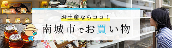 お店ピックアップ