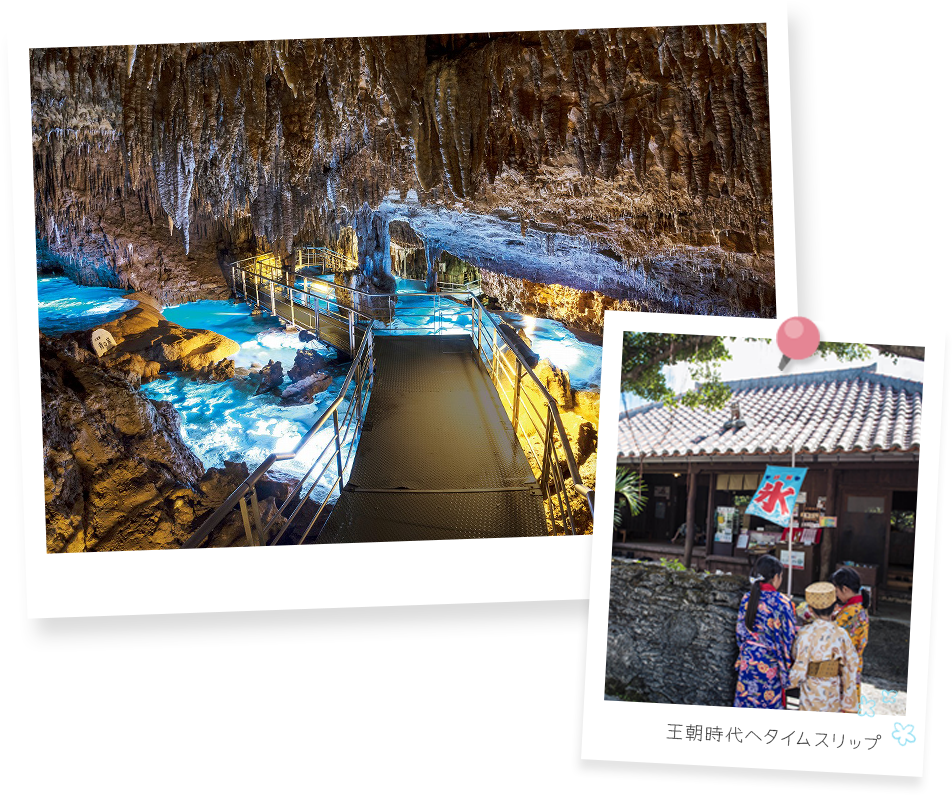 おきなわワールド